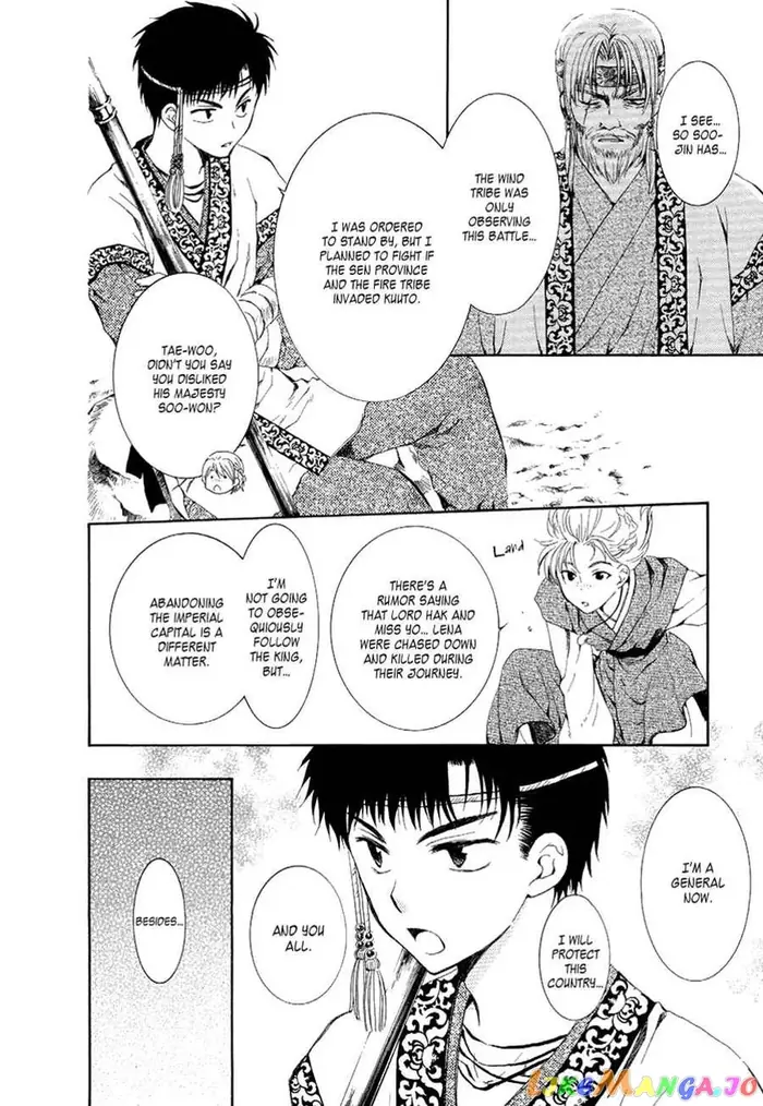 Yona of the Dawn Chapter 75 image 17_optimized